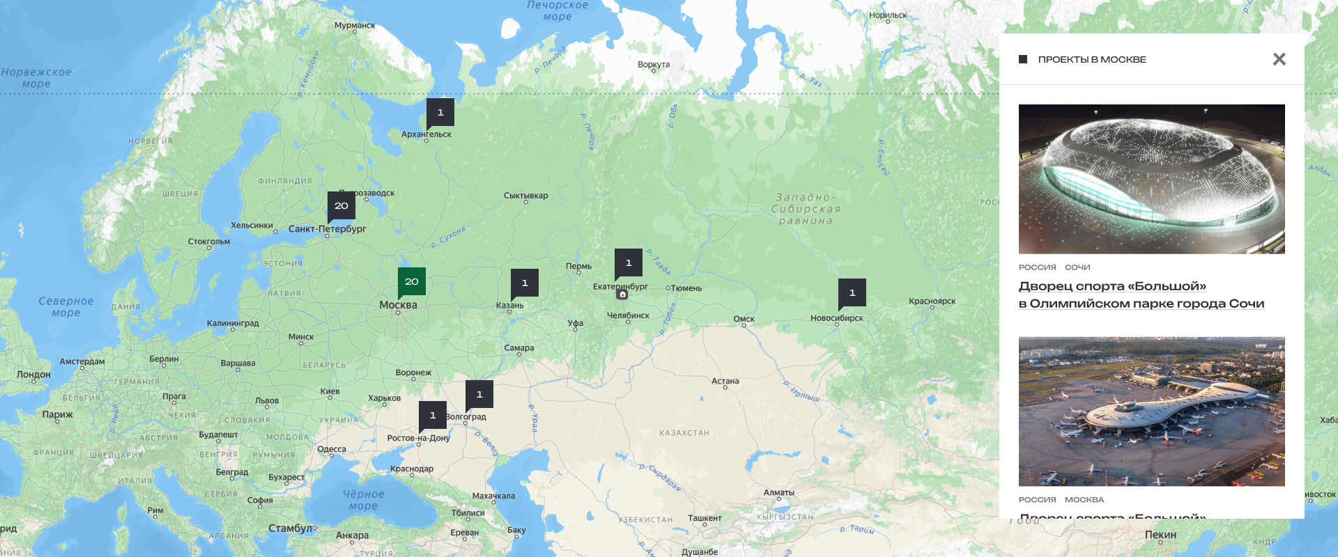 География наших проектов